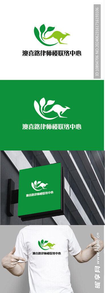 聯絡中心標識設計