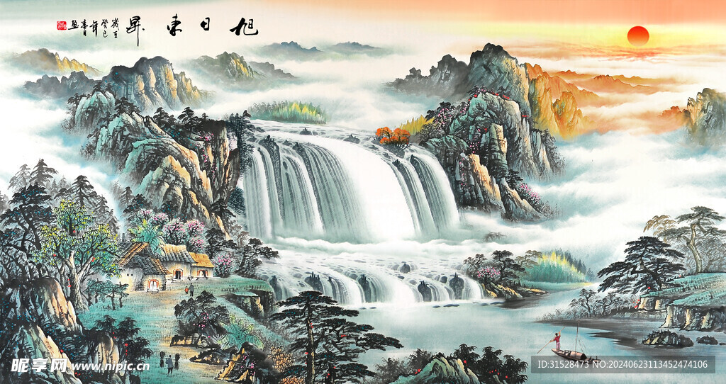 旭日東升