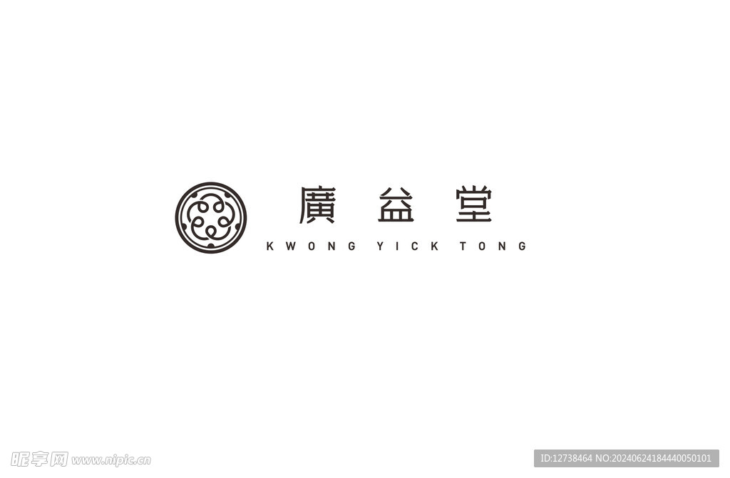 廣益堂logo