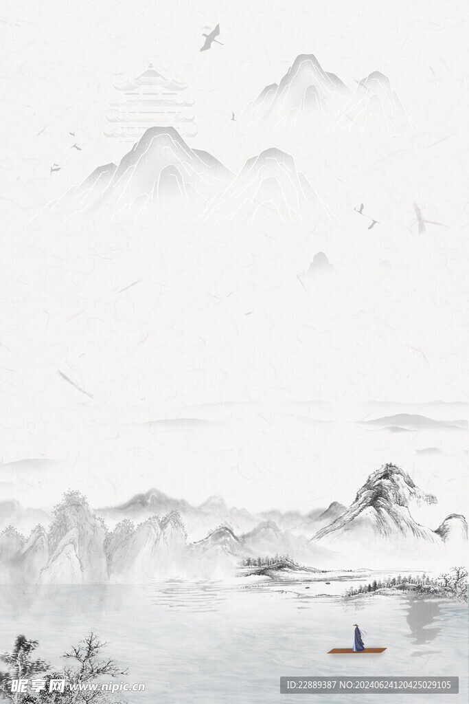 山水水墨背景