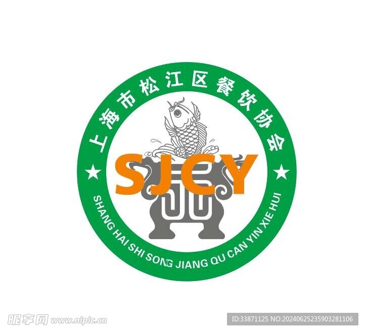 上海市松江區(qū)餐飲協(xié)會(huì)