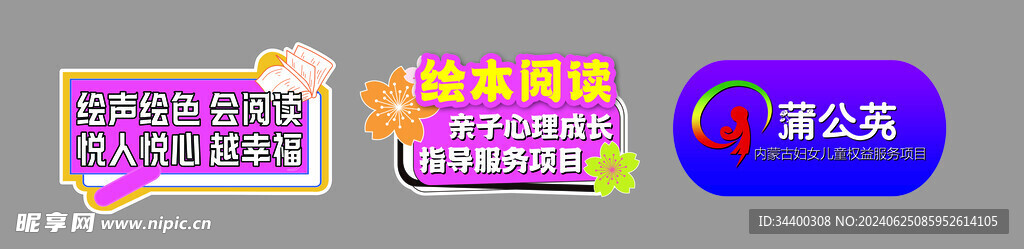 手舉牌