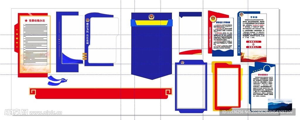 黨建造型