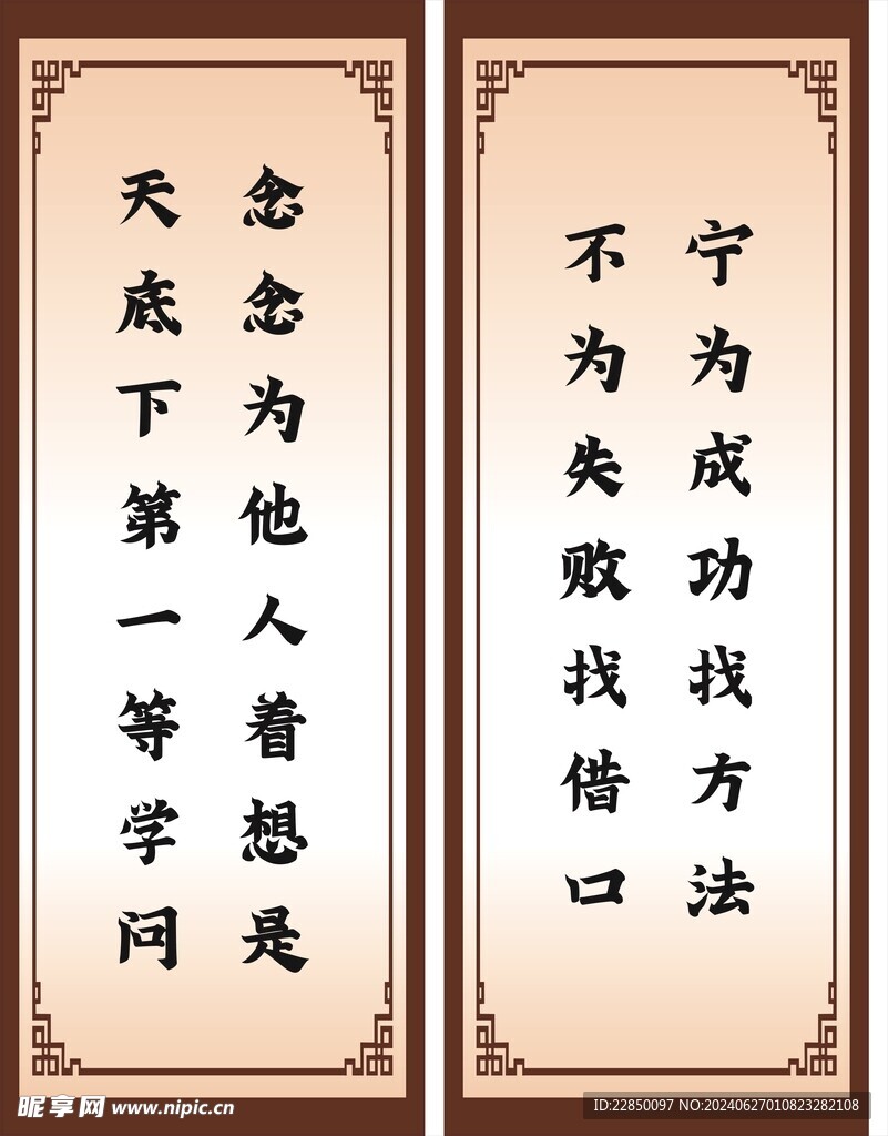 道旗標語海報