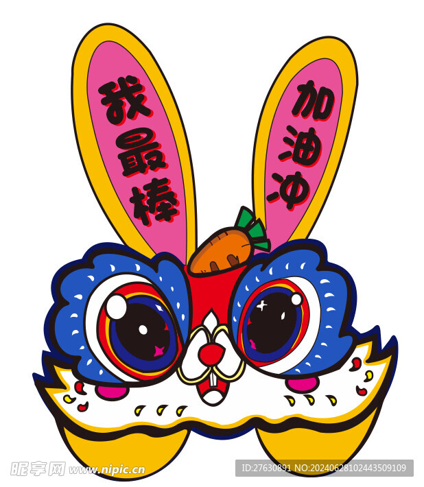 小兔子 面具 頭飾 國潮 