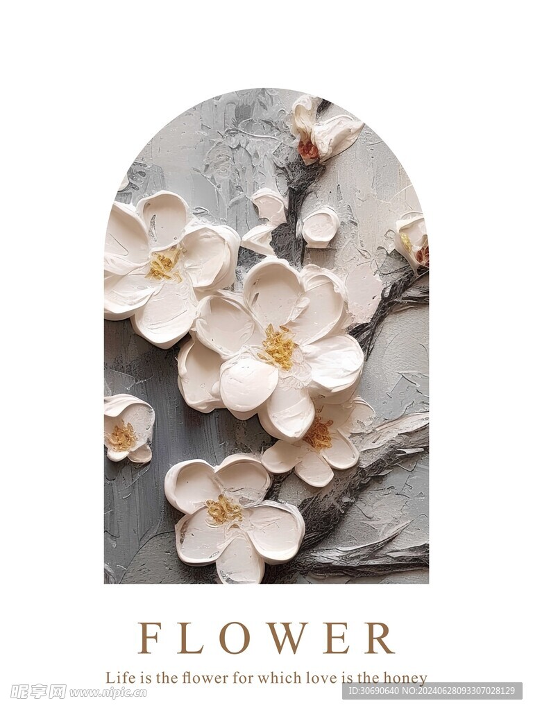門簾圖案花