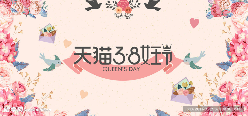 婦女節創意宣傳海報