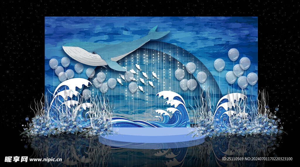 藍色海洋迎賓