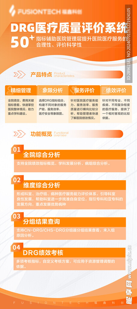 企業展架