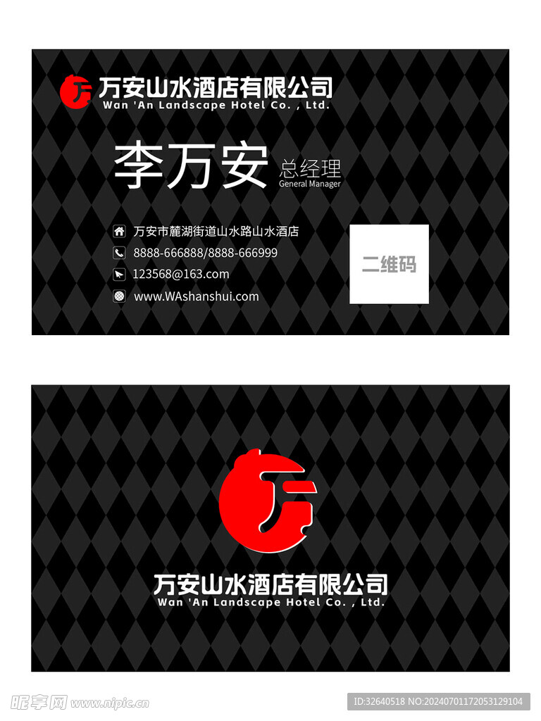  高檔  簡約 名片設(shè)計(jì)模板
