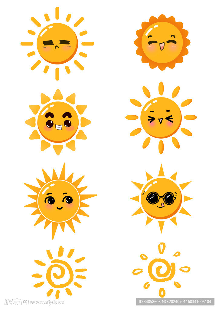 太陽圖片