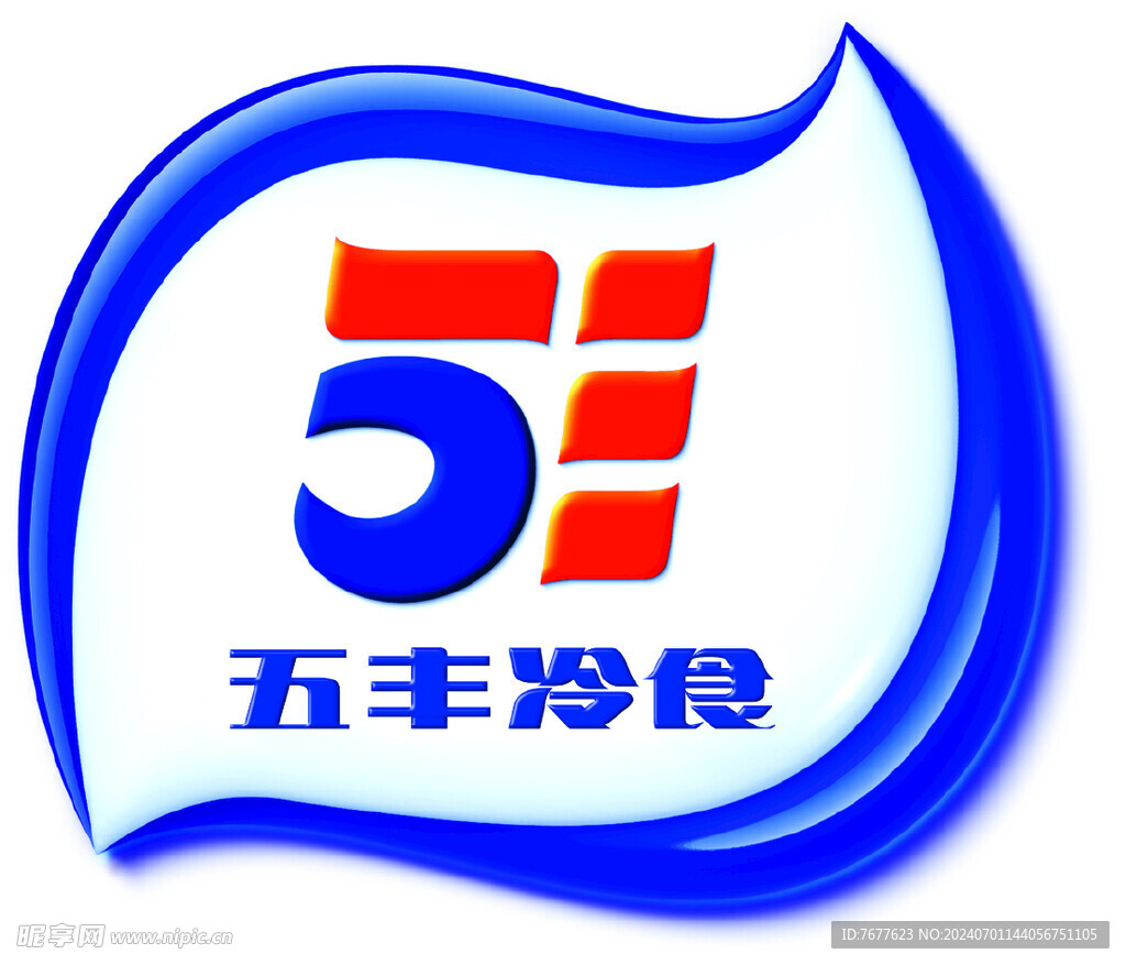 五豐標識