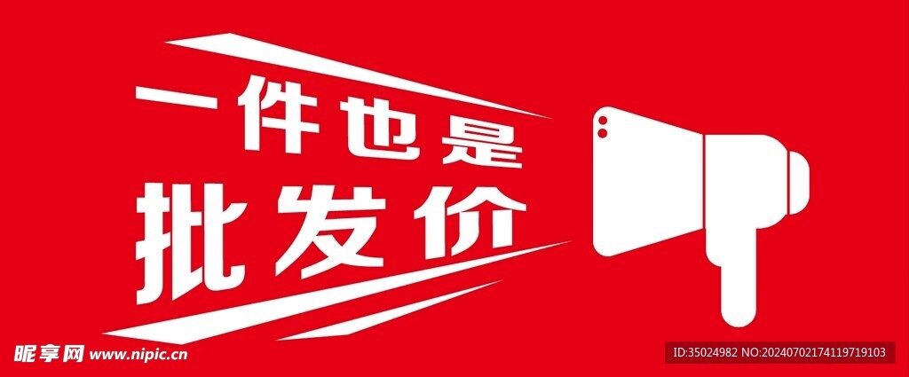 食品店海報