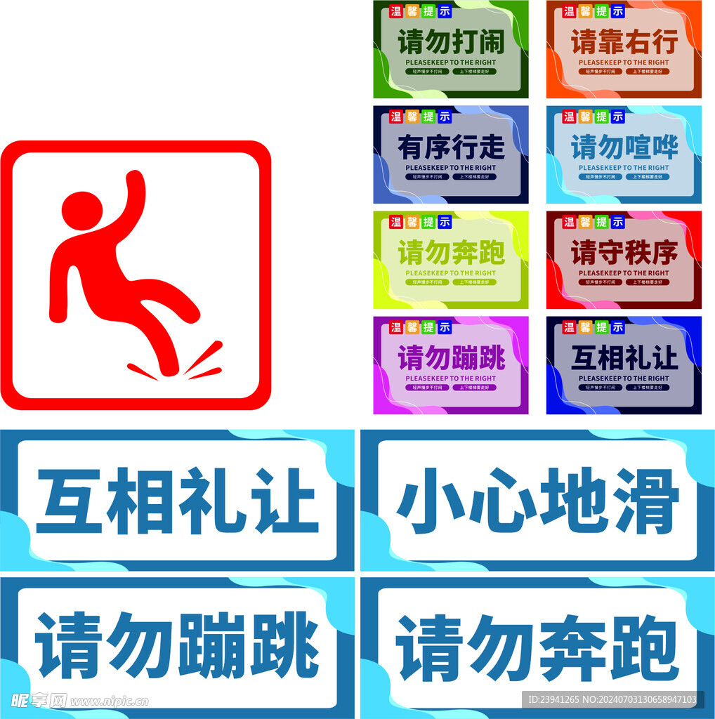 浴室標識