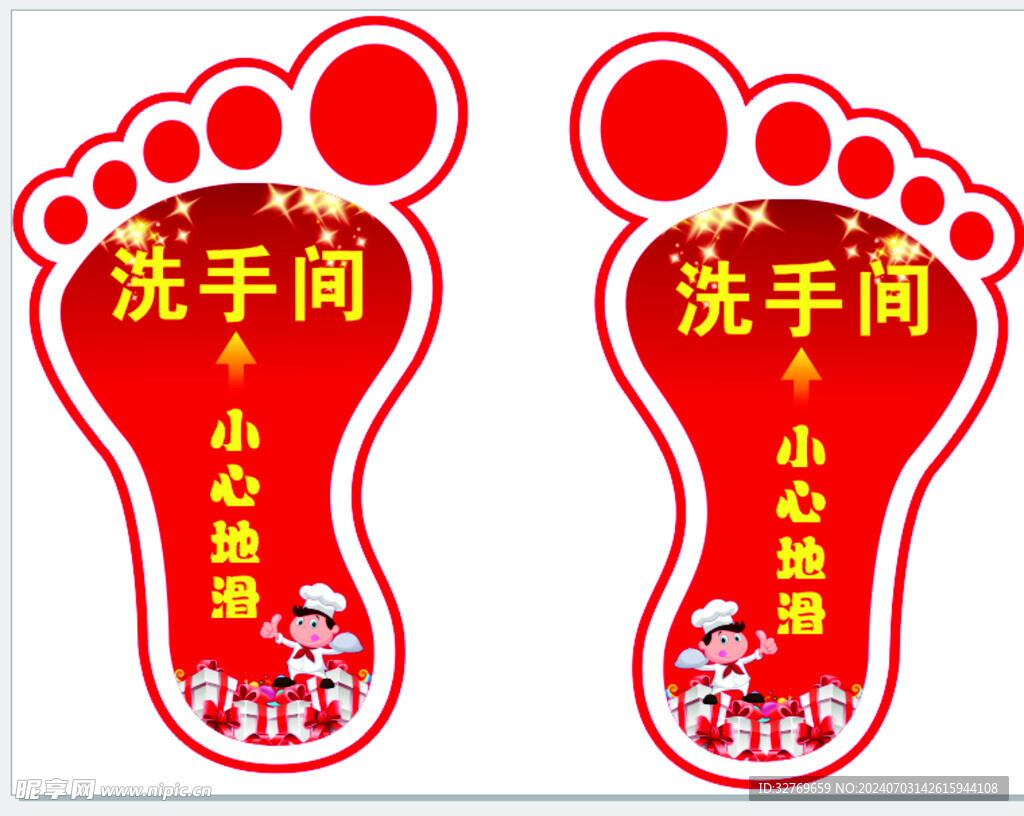腳丫