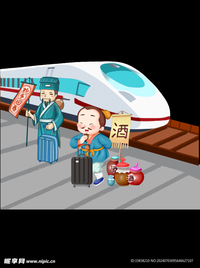 高鐵