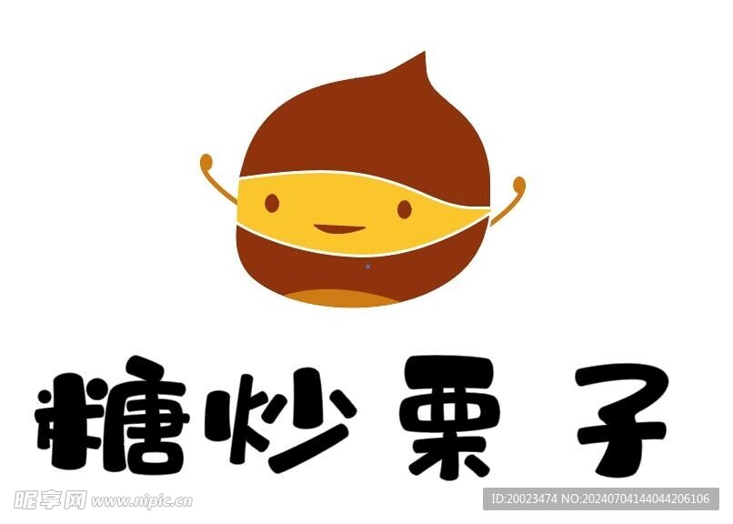 栗子標(biāo)志