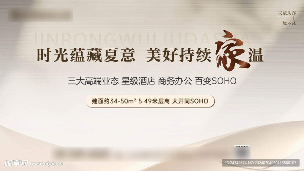 視頻定屏
