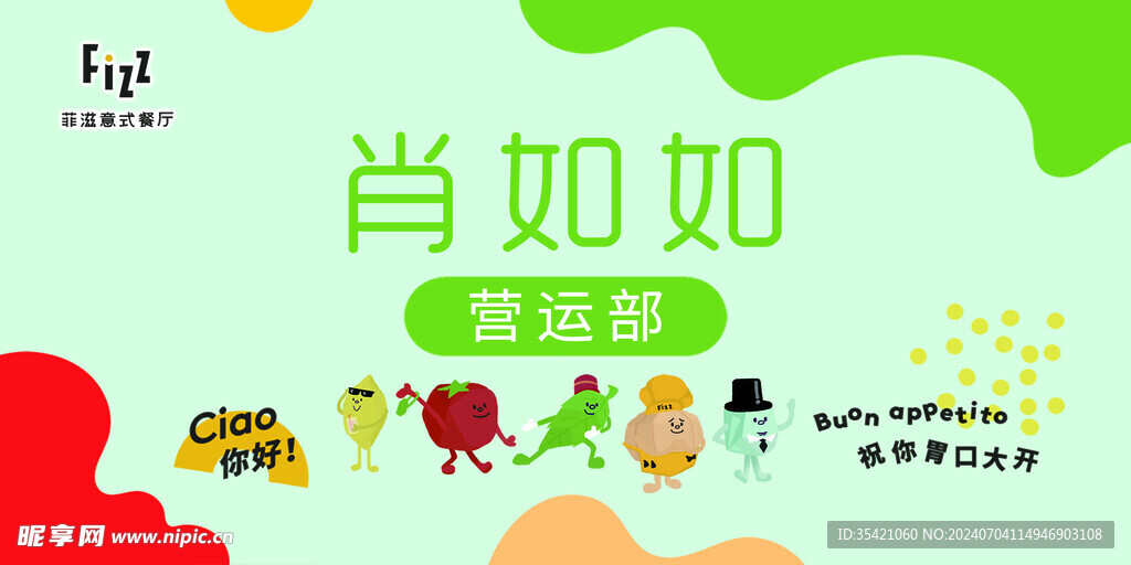臺卡