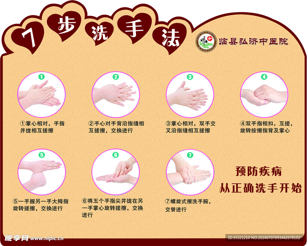 個人名片