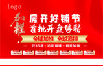加推快遞貼