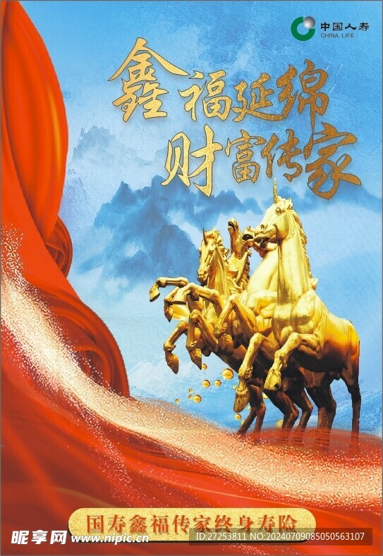 金馬