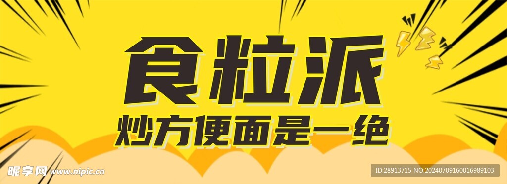 廣告