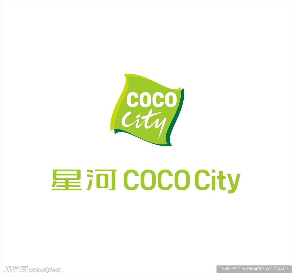 星河