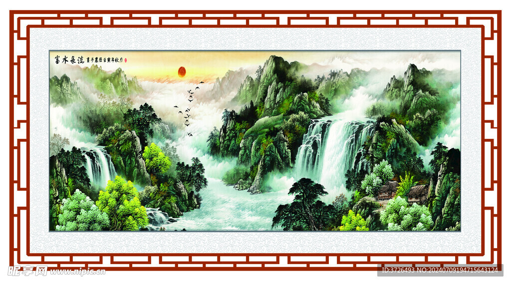 山水畫