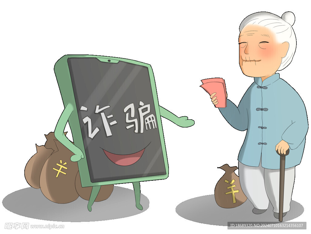電信詐騙老年人中獎插畫社區免摳
