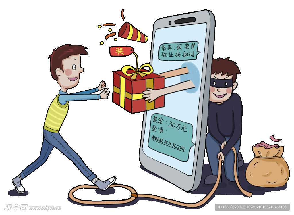電信詐騙中獎插畫社區(qū)免摳