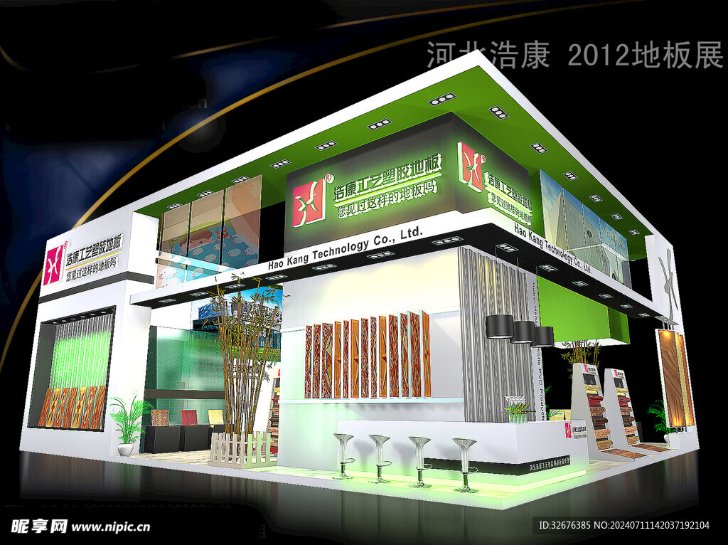 展覽3D模型 三面開口