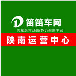 笛笛車網