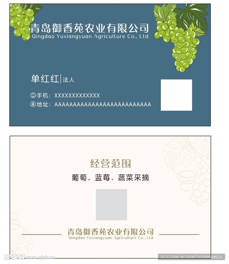 名片素材