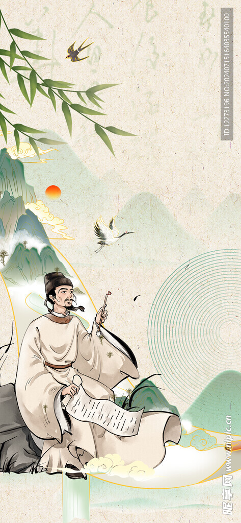 新中式海報(bào)          