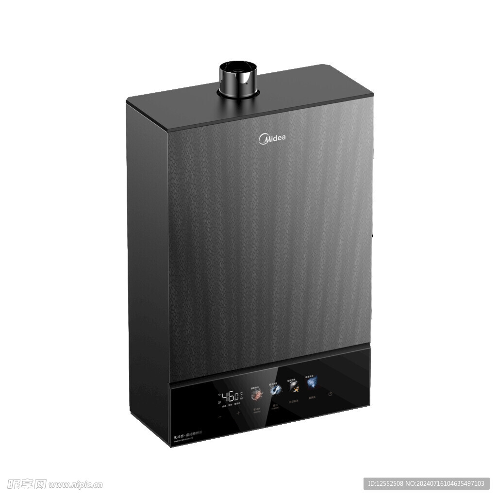 燃氣熱水器