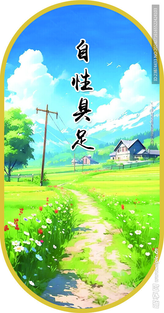心理掛畫