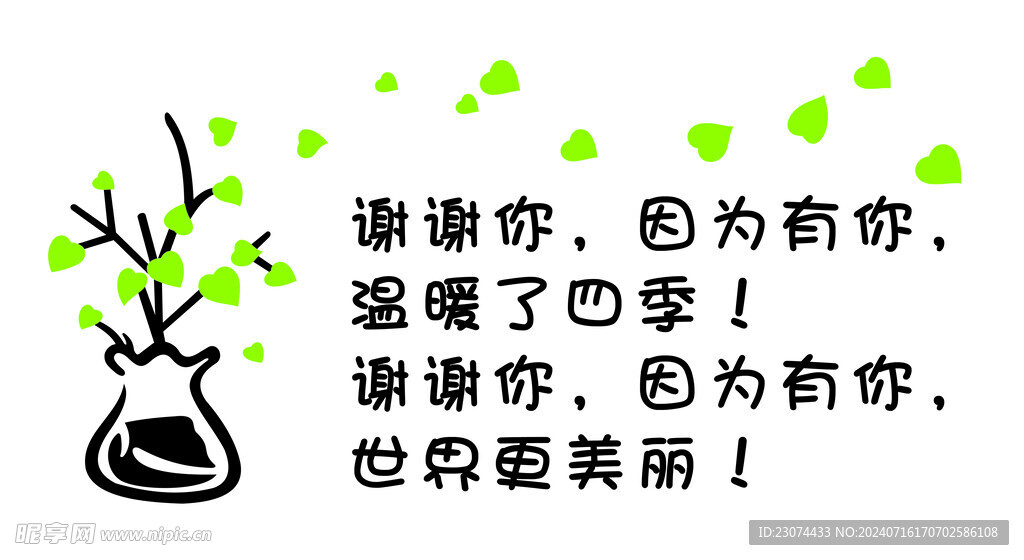 心理掛畫