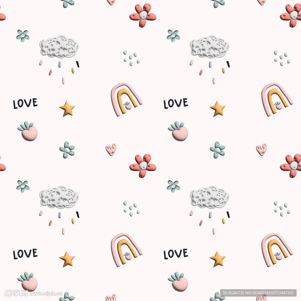 雨