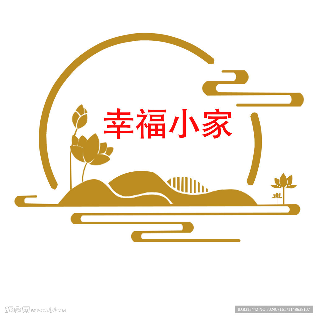 幸福小家