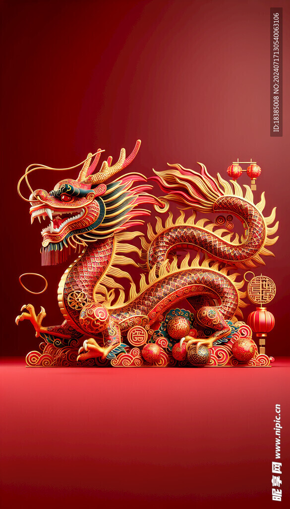 龍