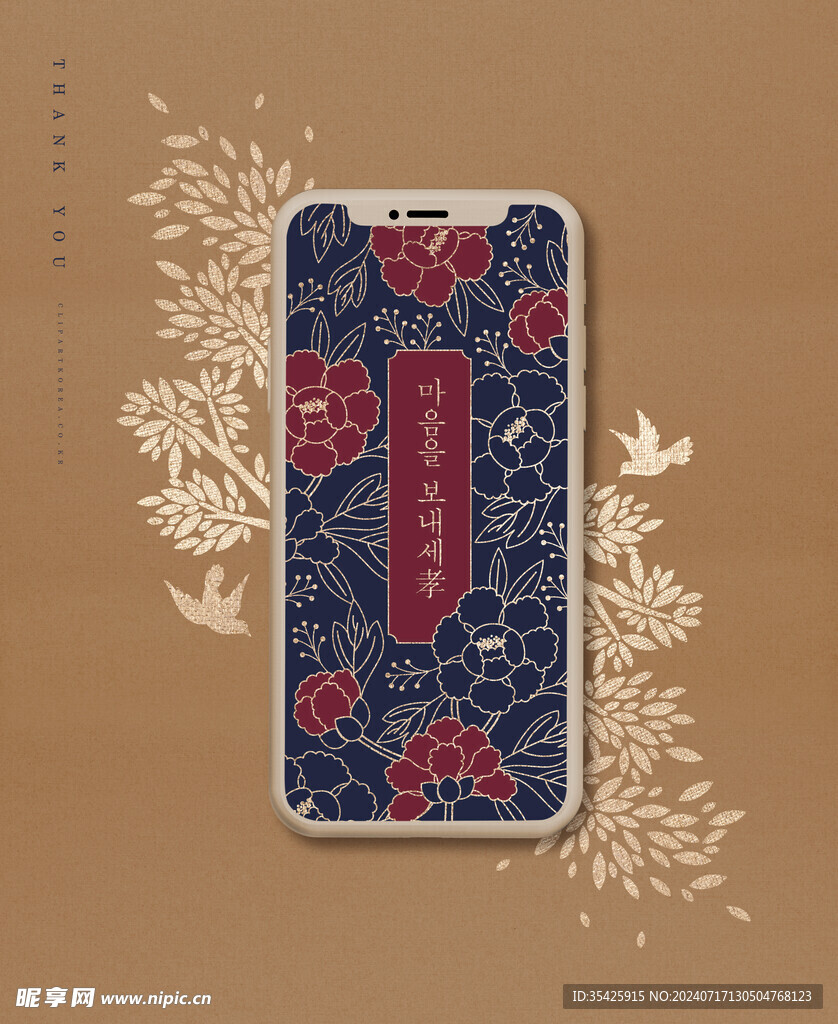 古風(fēng)框