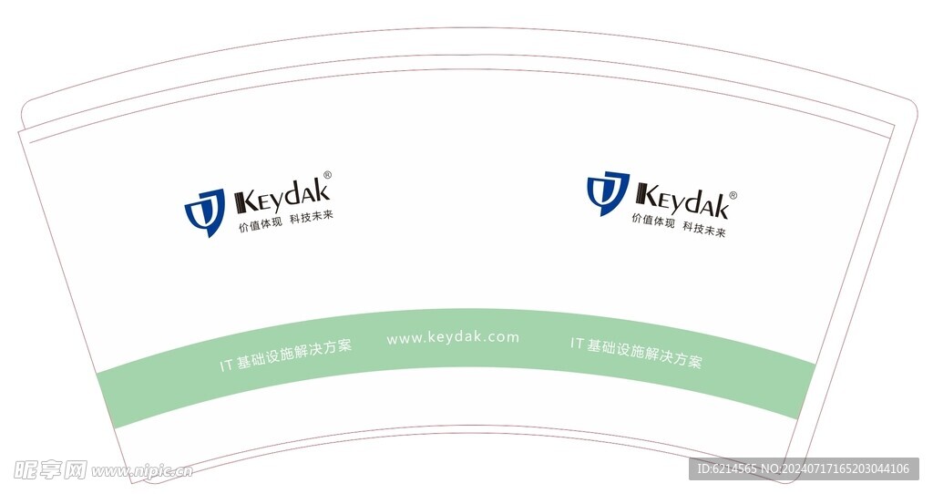 金盾紙杯