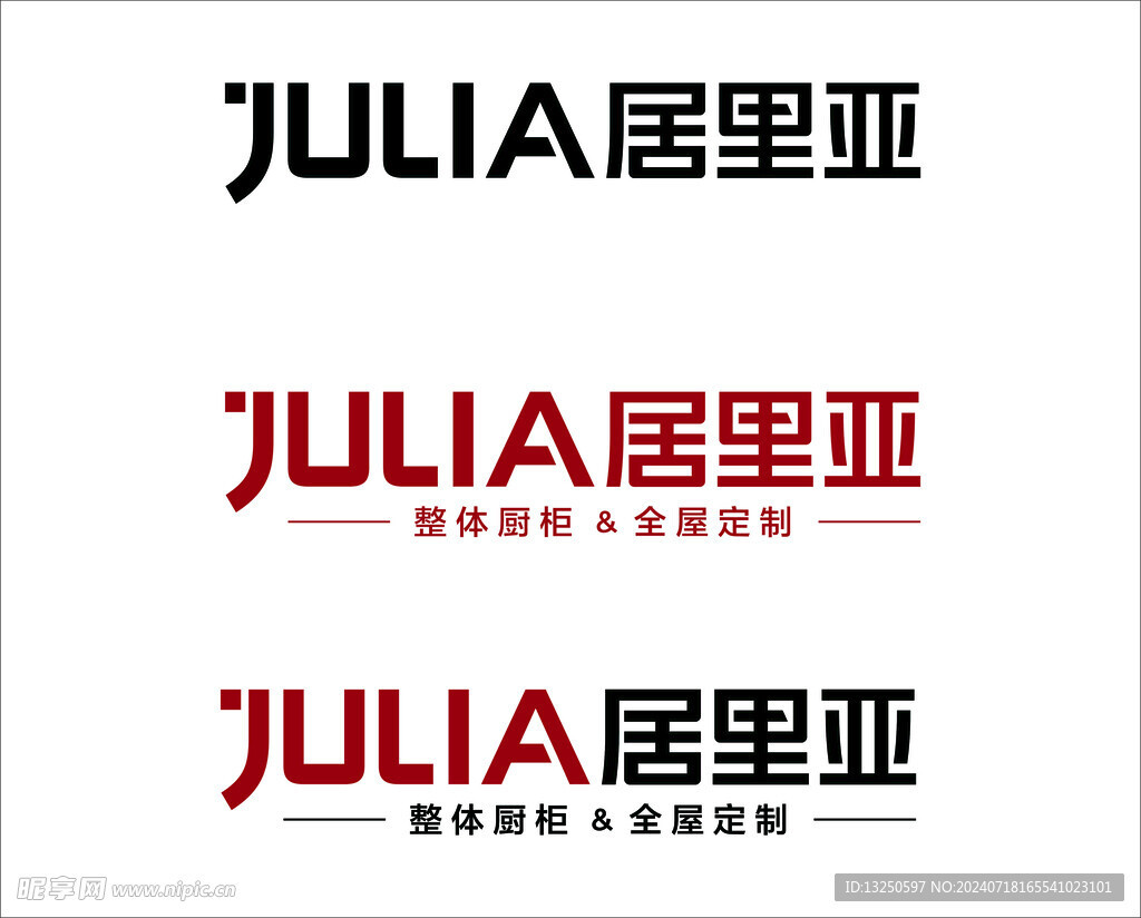 居里亞logo圖片