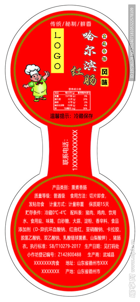 標(biāo)簽