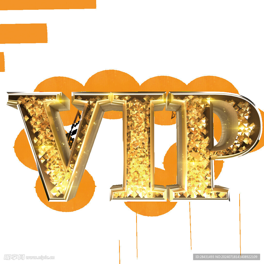 VIP會員