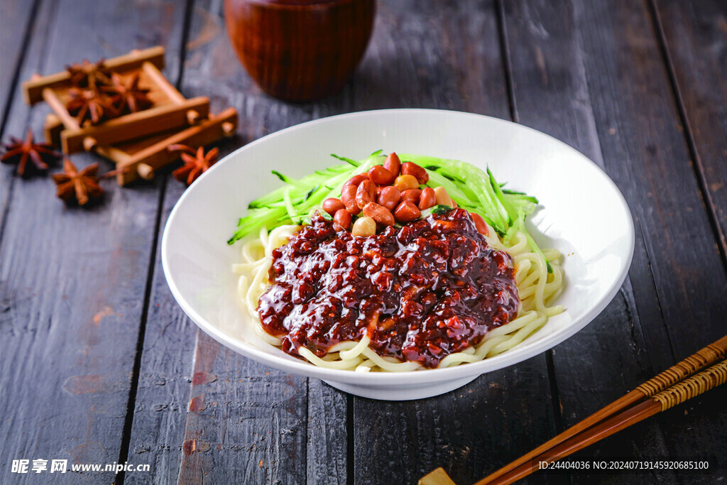 美味炸醬面