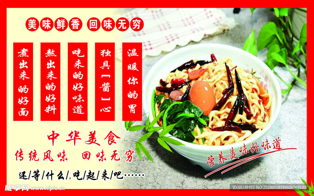 板面