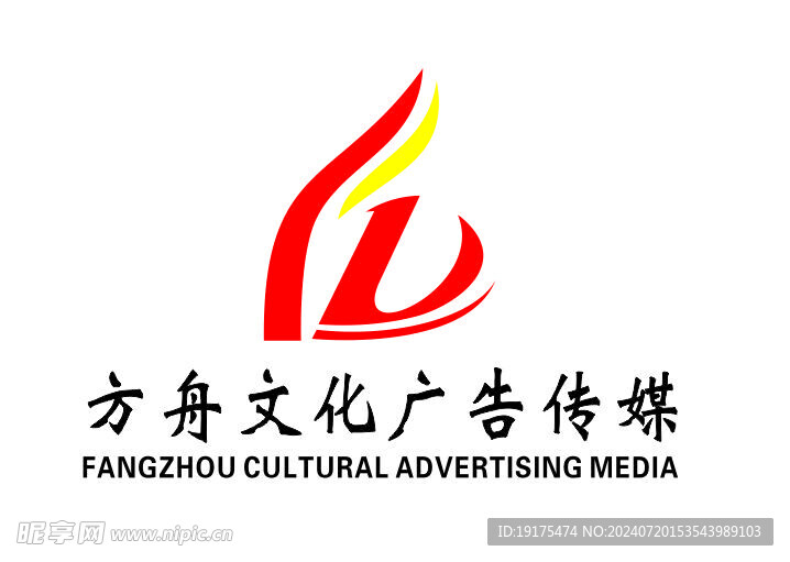 方舟文化標志