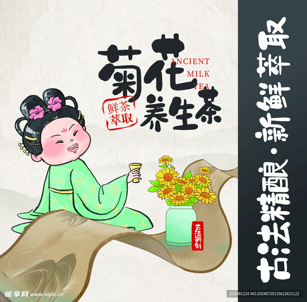 手提袋